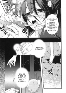 [Sasakura Ayato] Yotsuyu ni Ayanasu Hane (Shounen Dolce) [English] [random_person] - page 7