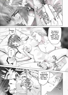 (C57) [Cool Brain (Kitani Sai)] Angel Pain (Seihou Tenshi Angel Links) [English] [Doujinshi-Section] - page 12