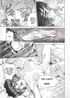 (C57) [Cool Brain (Kitani Sai)] Angel Pain (Seihou Tenshi Angel Links) [English] [Doujinshi-Section] - page 16