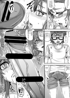 [Nekottoland] Ano Natsu no Dynamite Drink (Ano Natsu de Matteru) - page 9