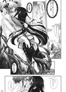 (C80) [G-Power! (SASAYUKi)] M☆M Erotic (Puella Magi Madoka☆Magica) - page 18