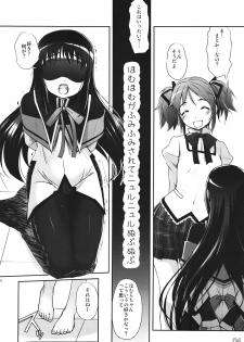 (C80) [G-Power! (SASAYUKi)] M☆M Erotic (Puella Magi Madoka☆Magica) - page 3