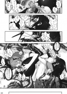 (C80) [G-Power! (SASAYUKi)] M☆M Erotic (Puella Magi Madoka☆Magica) - page 24