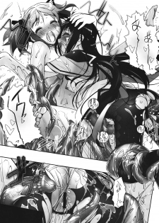 (C80) [G-Power! (SASAYUKi)] M☆M Erotic (Puella Magi Madoka☆Magica) - page 30