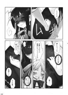 (C80) [G-Power! (SASAYUKi)] M☆M Erotic (Puella Magi Madoka☆Magica) - page 4