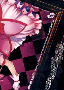 (C80) [G-Power! (SASAYUKi)] M☆M Erotic (Puella Magi Madoka☆Magica) - page 34