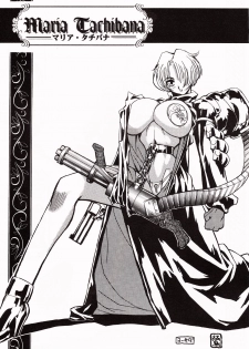 [Circle youtou sadamitsu] Osorubeki dai 2 han (Sakura Taisen) - page 23
