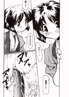 [Circle youtou sadamitsu] Osorubeki dai 2 han (Sakura Taisen) - page 4