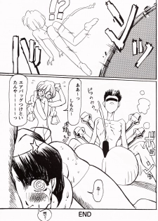 [Circle youtou sadamitsu] Osorubeki dai 2 han (Sakura Taisen) - page 21