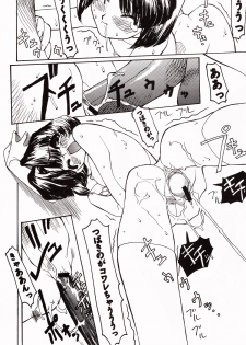 [Circle youtou sadamitsu] Osorubeki dai 2 han (Sakura Taisen) - page 18