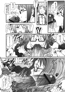 (C80) [AMBIVALENCE (Minazuki Tsuyuha)] H.O.M. (Puella Magi Madoka☆Magica) - page 7