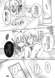 (C82) [Unizo (Unikura)] Nan to iu Kao wo shiteiru, Marude Sakari no tsuita Mesuinu no you dewa naika (Fate/Zero) - page 33