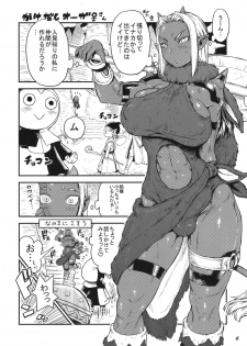 (Futaket 8.5) [Arsenothelus (Rebis, Chinbotsu)] Manya & Ogre FPS β (Dragon Quest X) - page 6