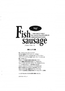 (Futaket 8.5) [Kikyakudou (Karateka-VALUE)] Fish sausage (BLAZBLUE) - page 6