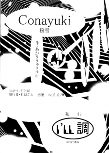 (C58) [I'LL Chou (Akari Ryuryuu)] Conayuki (Kanon) [English] - page 30