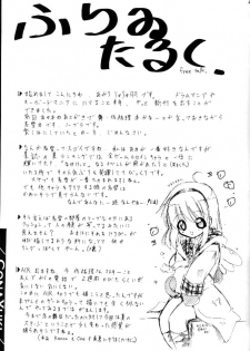 (C58) [I'LL Chou (Akari Ryuryuu)] Conayuki (Kanon) [English] - page 25