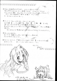 (C58) [I'LL Chou (Akari Ryuryuu)] Conayuki (Kanon) [English] - page 26