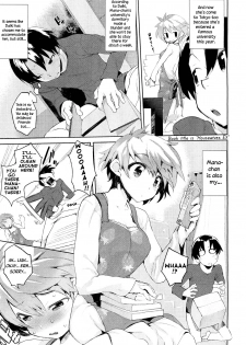 [Hyocorou] Osawana - Childhood Friend Trap (COMIC Aun 2012-05) [English] [KirbyDances] - page 3