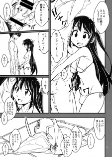 [Rabbit House (Akimoto Karma)] Futanari Fuuzoku de Fudeoroshi Shitemita [Digital] - page 4