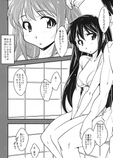 [Rabbit House (Akimoto Karma)] Futanari Fuuzoku de Fudeoroshi Shitemita [Digital] - page 3