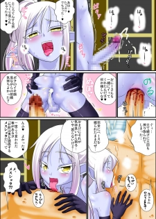 [Yuunagi no Senryokugai Butai (Nagi Ichi)] Madamada Ore wa Bitch na Mesu Shota Elf to Ecchi ga Shitainda!! [Digital] - page 25