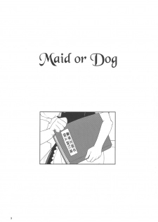 (C81) [LeimkissA (Nekohane Ryou)] Maid or Dog (Touhou Project) - page 2