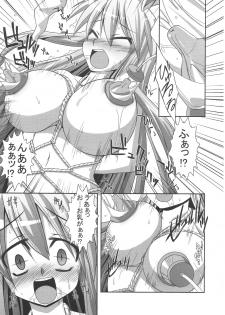 (C78) [Forever and ever... (Eisen, Kokutou Nikke, Nino Paru)] Udonge Goudoushi - Tokumori Udon (Touhou Project) - page 20