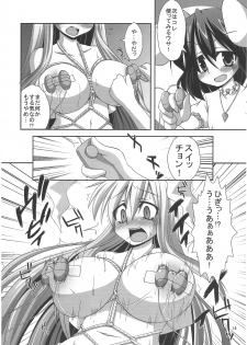 (C78) [Forever and ever... (Eisen, Kokutou Nikke, Nino Paru)] Udonge Goudoushi - Tokumori Udon (Touhou Project) - page 17