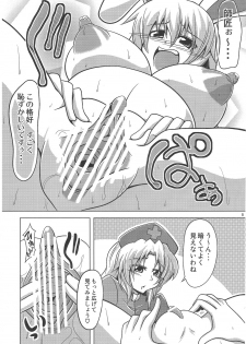 (C78) [Forever and ever... (Eisen, Kokutou Nikke, Nino Paru)] Udonge Goudoushi - Tokumori Udon (Touhou Project) - page 7