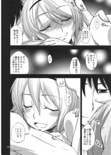 (Reitaisai 9) [Natsu no Umi (Natsumi Akira)] Urakoi Vol. 3 (Touhou Project) - page 7