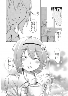 (Reitaisai 9) [Natsu no Umi (Natsumi Akira)] Urakoi Vol. 3 (Touhou Project) - page 19