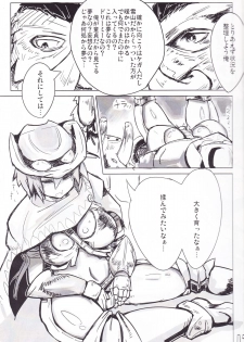 (C80) [Yayui (shirogisu)] Ramen Tabetai (Monster Hunter) - page 4