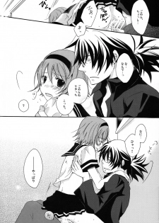 (C77) [Orange Crown (Asuka Rina)] Mitsuiro Gravity (Tales of Vesperia) - page 20