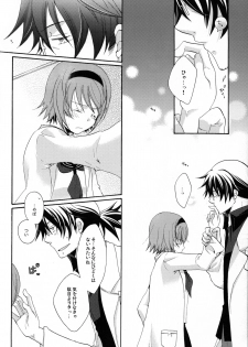 (C77) [Orange Crown (Asuka Rina)] Mitsuiro Gravity (Tales of Vesperia) - page 8