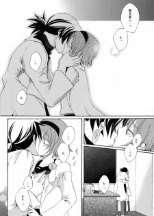 (C77) [Orange Crown (Asuka Rina)] Mitsuiro Gravity (Tales of Vesperia) - page 14
