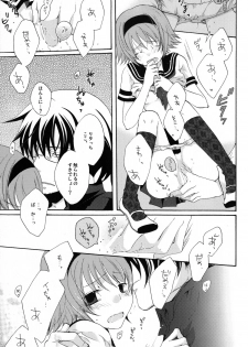 (C77) [Orange Crown (Asuka Rina)] Mitsuiro Gravity (Tales of Vesperia) - page 17