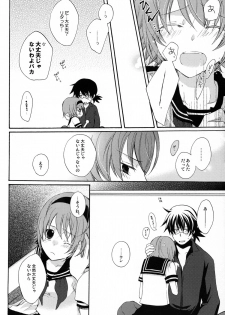 (C77) [Orange Crown (Asuka Rina)] Mitsuiro Gravity (Tales of Vesperia) - page 18