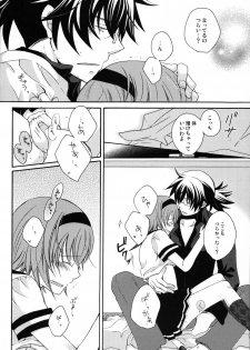 (C77) [Orange Crown (Asuka Rina)] Mitsuiro Gravity (Tales of Vesperia) - page 16