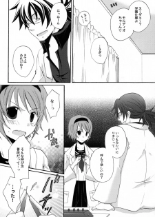 (C77) [Orange Crown (Asuka Rina)] Mitsuiro Gravity (Tales of Vesperia) - page 6