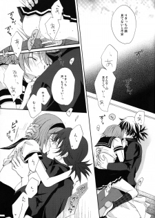 (C77) [Orange Crown (Asuka Rina)] Mitsuiro Gravity (Tales of Vesperia) - page 21