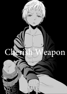 (Shota Scratch 18) [Atelier Dr.HEAD'S (Katou Chakichi)] Cherish Weapon (Jormungand) - page 22