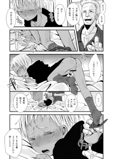 (Shota Scratch 18) [Atelier Dr.HEAD'S (Katou Chakichi)] Cherish Weapon (Jormungand) - page 28