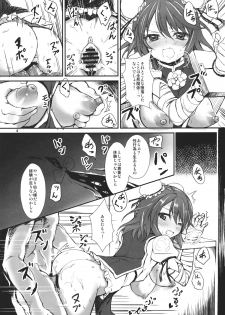 (C82) [Tsujikaidou (Tsujigiri)] Peony blooms (Touhou Project) - page 4