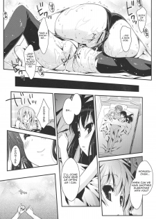 (C80) [Nama Cream Biyori (Nanase Meruchi)] Papa x Madohomu2 (Puella Magi Madoka☆Magica) [English] - page 21