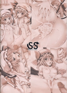 (C82) [YURIRU-RARIKA (Kojima Saya, Lazu)] SS Scarlet Sisters (Touhou Project) - page 15
