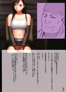[Crimson (Carmine)] Teikousuru Tifa (Final Fantasy 7) - page 4