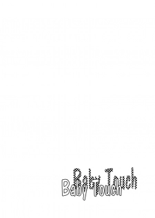 [Onda Akemi (Kakuu Sekai)] Baby Touch (Hikaru no Go) [English] [Arigatomina] YAOI - page 16