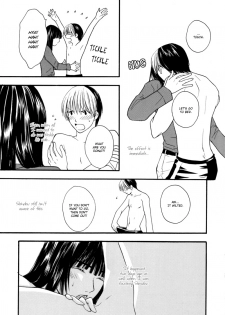 [Onda Akemi (Kakuu Sekai)] Baby Touch (Hikaru no Go) [English] [Arigatomina] YAOI - page 5