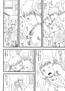 (C82) [Akatama (Sakurafubuki Nel)] everyday nanako life! 2 (Persona 4) - page 3