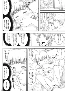 (C82) [Akatama (Sakurafubuki Nel)] everyday nanako life! 2 (Persona 4) - page 11